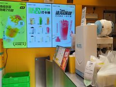 -7分甜(苏州中心店)
