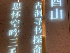 -二酉书店TOYOU BOOKS