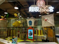-MELAND(湾悦城店)