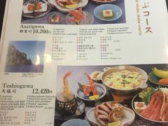 -蟹料理 北海道かに将軍(札幌本店)