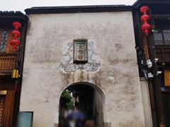 -三坊七巷历史文化街区