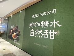 -金鹰国际购物中心(江都店)