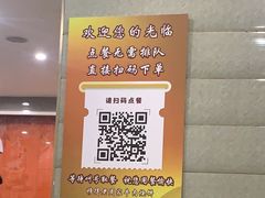 -穆得·老周家牛肉烧饼(普利街店)
