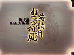 -安阳博物馆