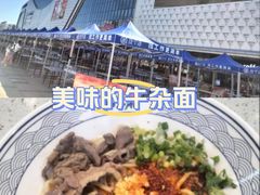 -和羊府(滨海吾悦广场店)