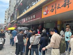 -斯丹姜母鸭·古法干香(田安南路店)