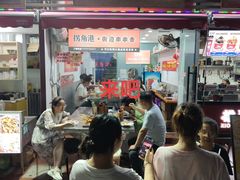 -全家便利店(年家浜路店)