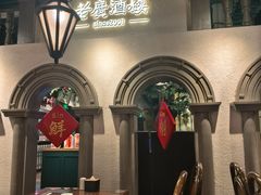 -老广酒楼(樱花店)