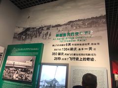 -唐山抗震纪念馆