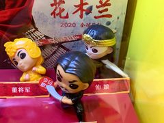 -麦当劳(领展中心城店)