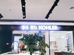 -恒大国际建材家居博览中心(德胜东路店)