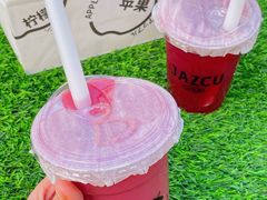 -Jazcu珍仕菓鲜榨果汁(西单大悦城店)