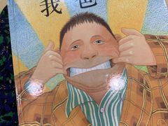 -小问号·科学启蒙·逻辑思维·阅读素养·口才演讲(杨浦合生汇中心)