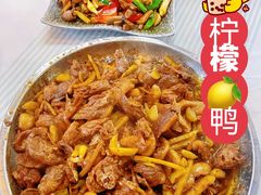 -甘家界柠檬鸭店(高峰林场店)