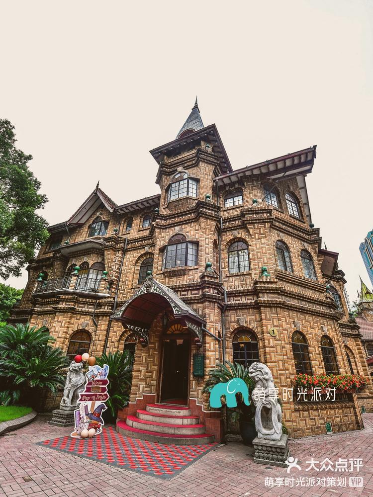 在马勒别墅办一场哈利波特主题十岁生日派对