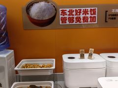 -阿上阿上麻辣香锅&麻辣烫(朝阳蓝色港湾店)