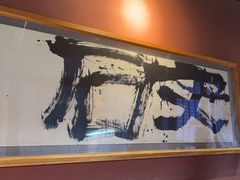 -万岛日本料理铁板烧(大宁店)