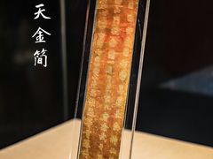 -河南博物院