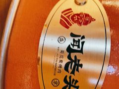 -闻老头·菊花炭烤肉(D11店)