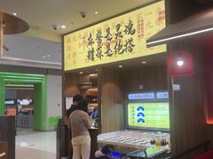-侃爷南门铜锅涮肉