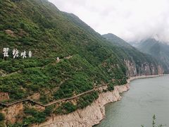 -白帝城·瞿塘峡景区