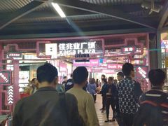 -布吉佳兆业广场