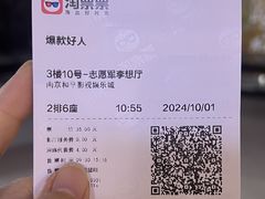 -和平影视娱乐城