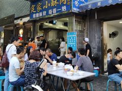 -定家小酥肉·清真(回民街店)