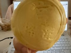 榴莲宫主饼-宫门口馒头铺(创始人总店)