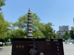 -香积寺