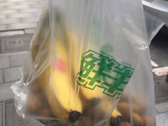 香蕉不少于-鲜丰水果(杭州闲林山水店)