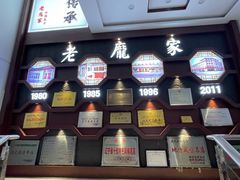 -老庞家水馅包子馆