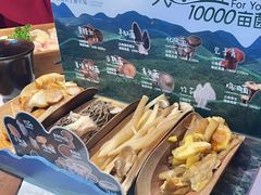 -芸山季·云南山珍菌火锅(人民广场来福士店)