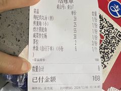 -黎记大排档(慈云路店)
