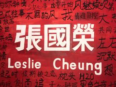 -为你钟情咖啡馆(春熙路太古里步行街店)