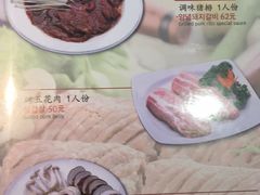 菜单-青松馆韩国料理(香港中路佳世客店)
