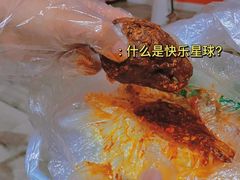 -老号尤兔头(幸福店)