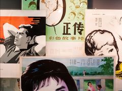 -上海电影博物馆