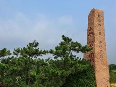 -渡海小渔村.老辈日照菜