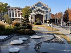 -嘉兴清池酒店温泉