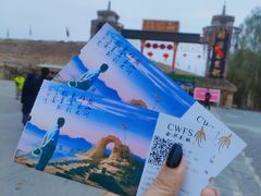 -镇北堡西部影城