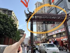 -八碗湘长沙市井菜(坡子街店)