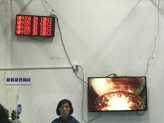 -中国电信(益田营业厅)