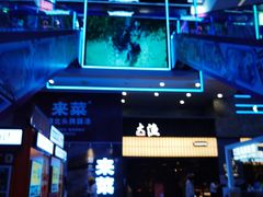 -骑鹅公社(南开大悦城店)