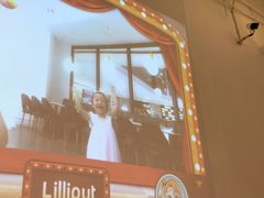 -Lilliput粒粒堡亲子餐厅(置汇旭辉店)