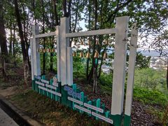 -火炉山森林公园