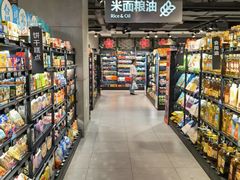 -盒马鲜生(帝斯曼店)