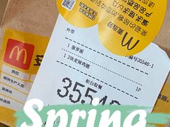 -麦当劳(四川北路店)