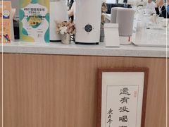 -1/4 ONE QUARTER COFFEE LAB(朝阳大悦城店)