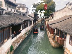 -锦溪古镇